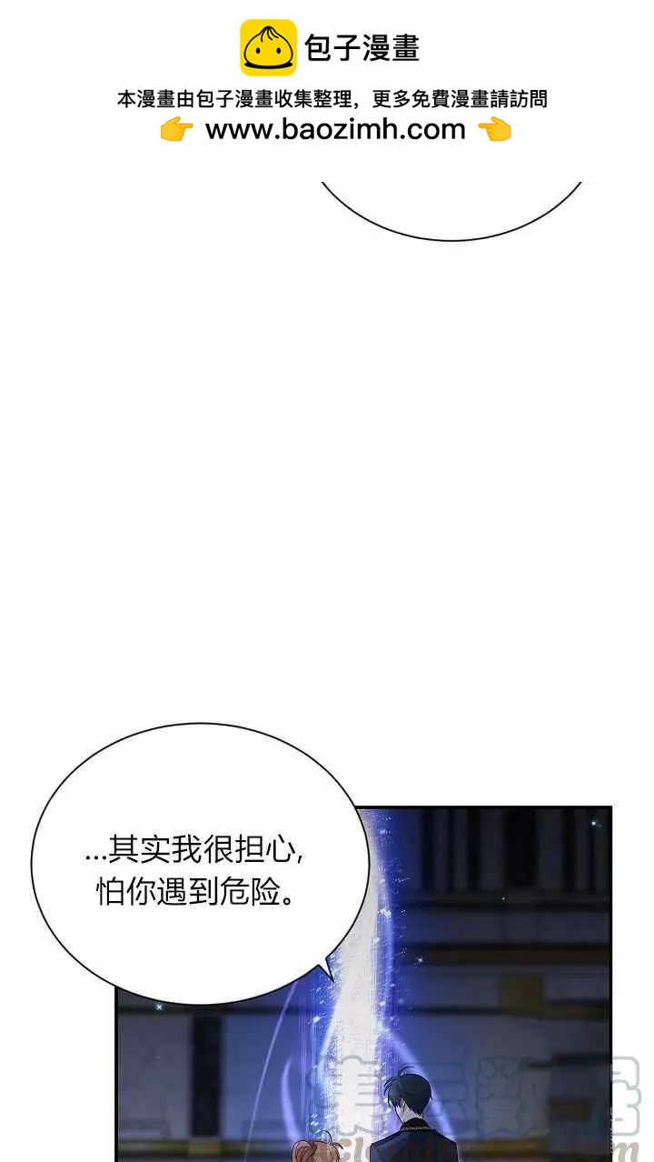 第 77 页