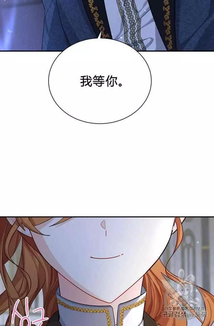 第 80 页