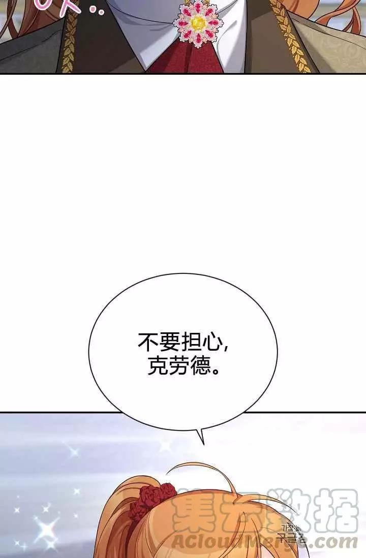 第 81 页