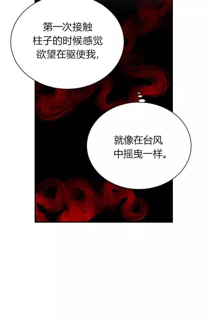 第 84 页