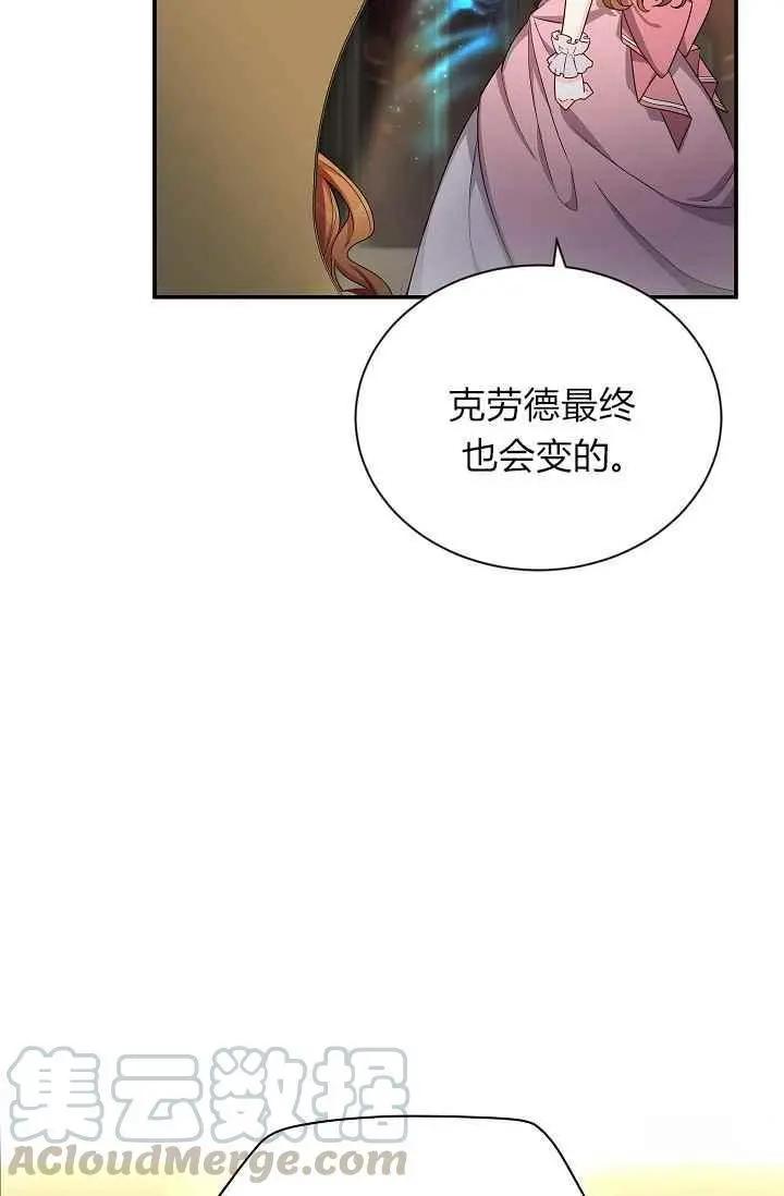 第 57 页