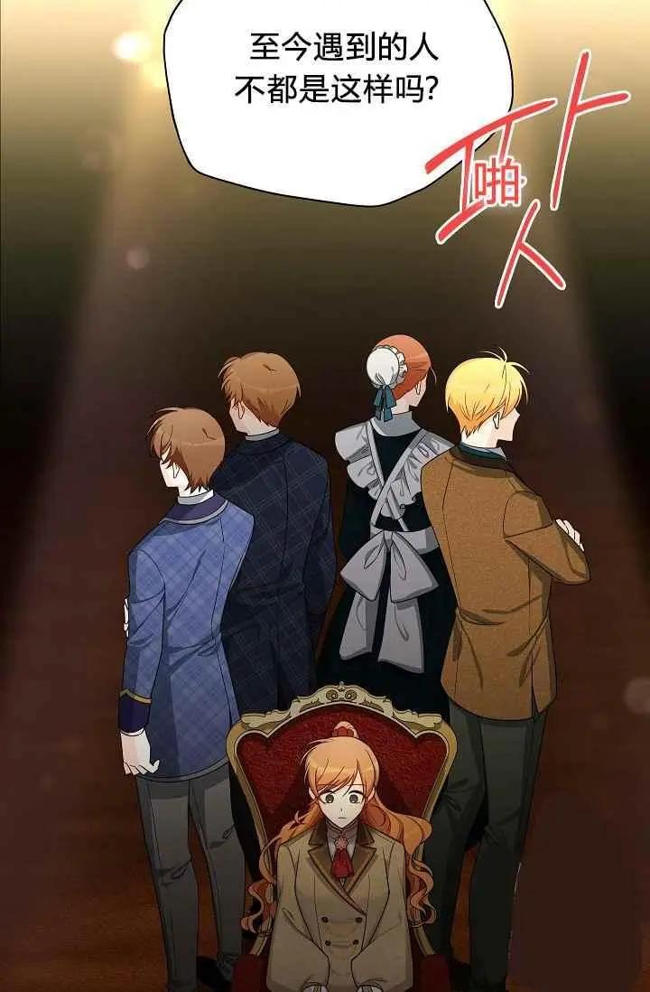 第 58 页