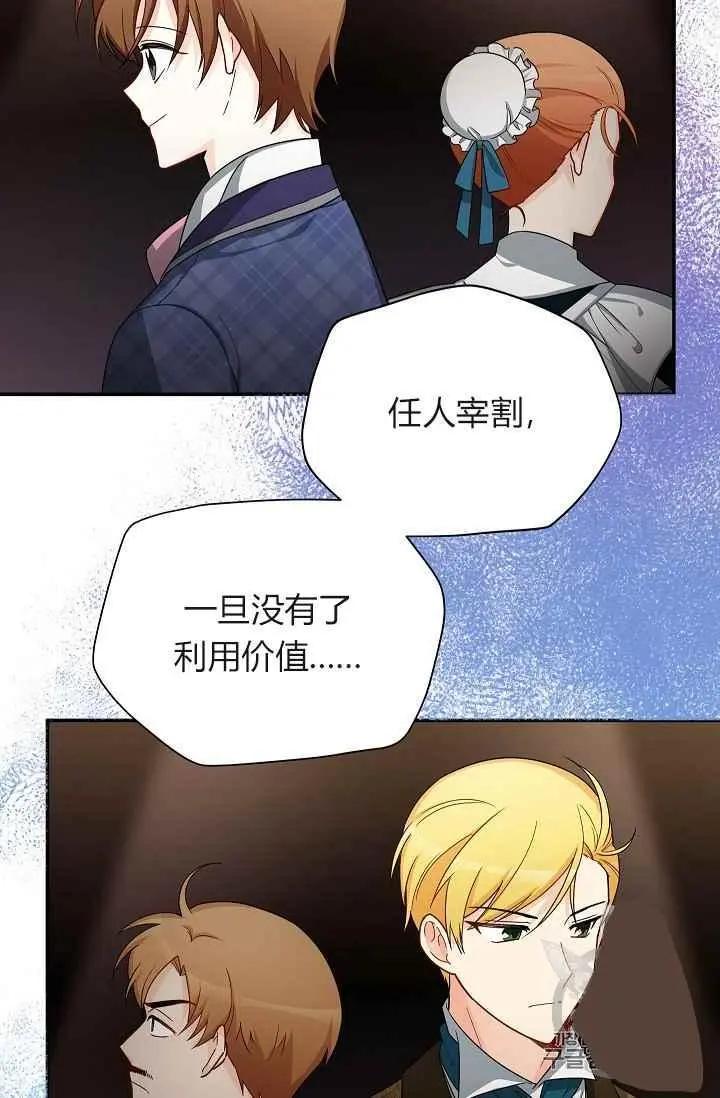 第 60 页