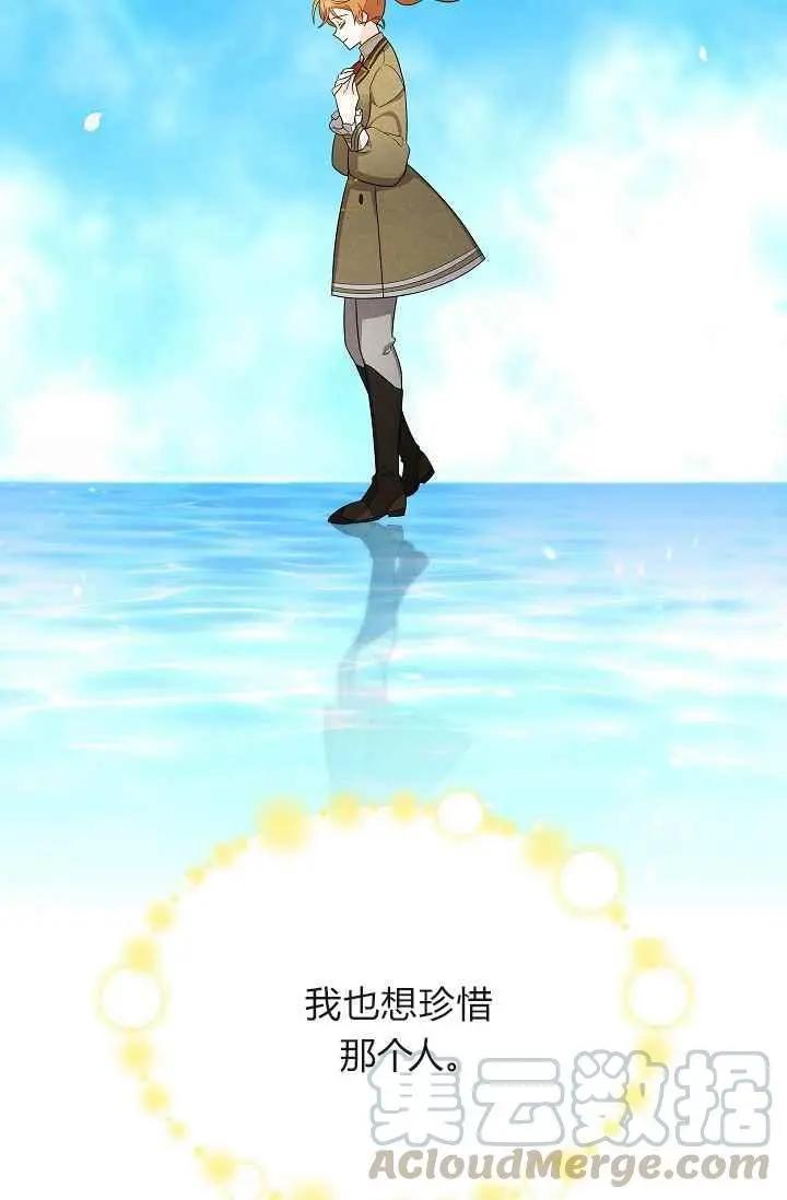 第 73 页