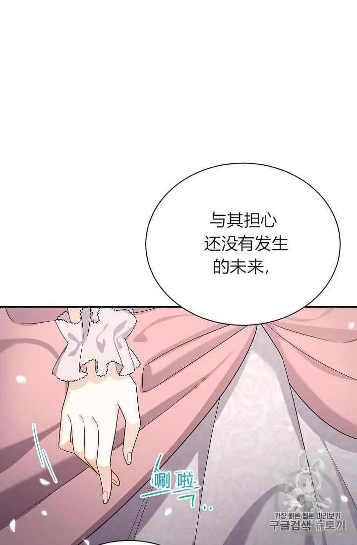 第 78 页