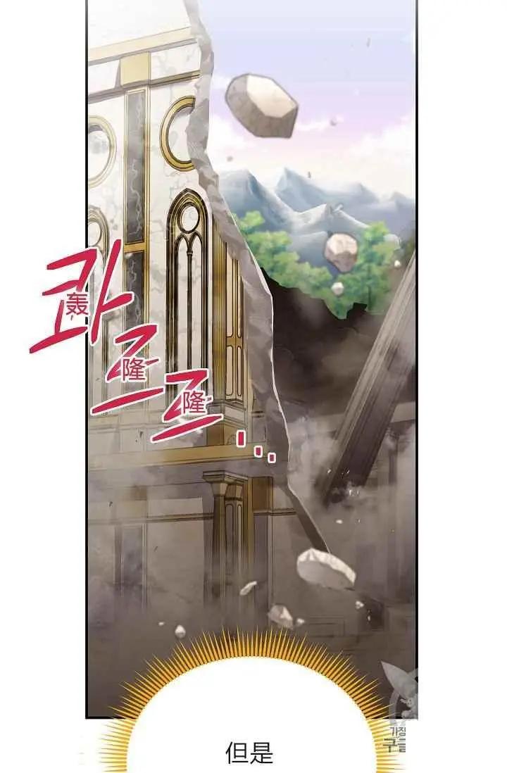 第 87 页