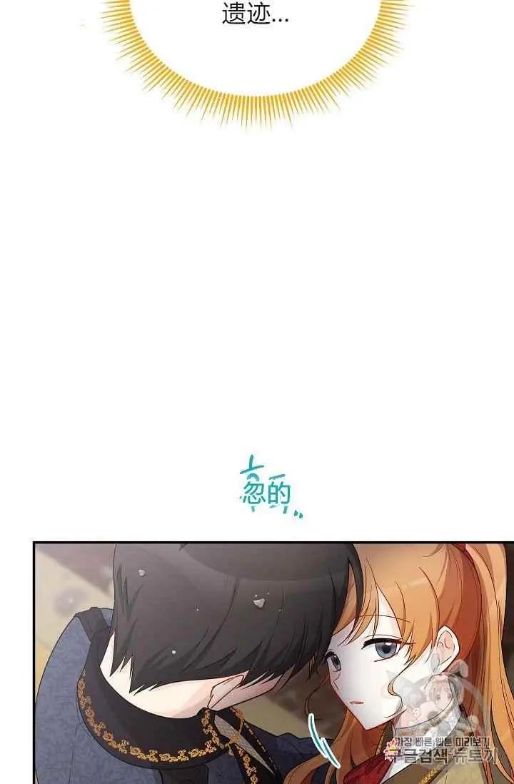 第 88 页