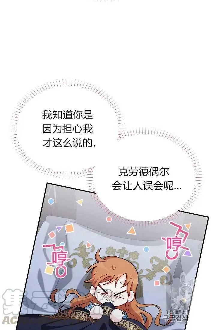 第 57 页