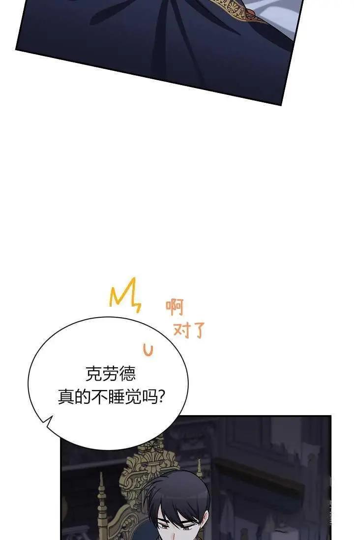 第 58 页