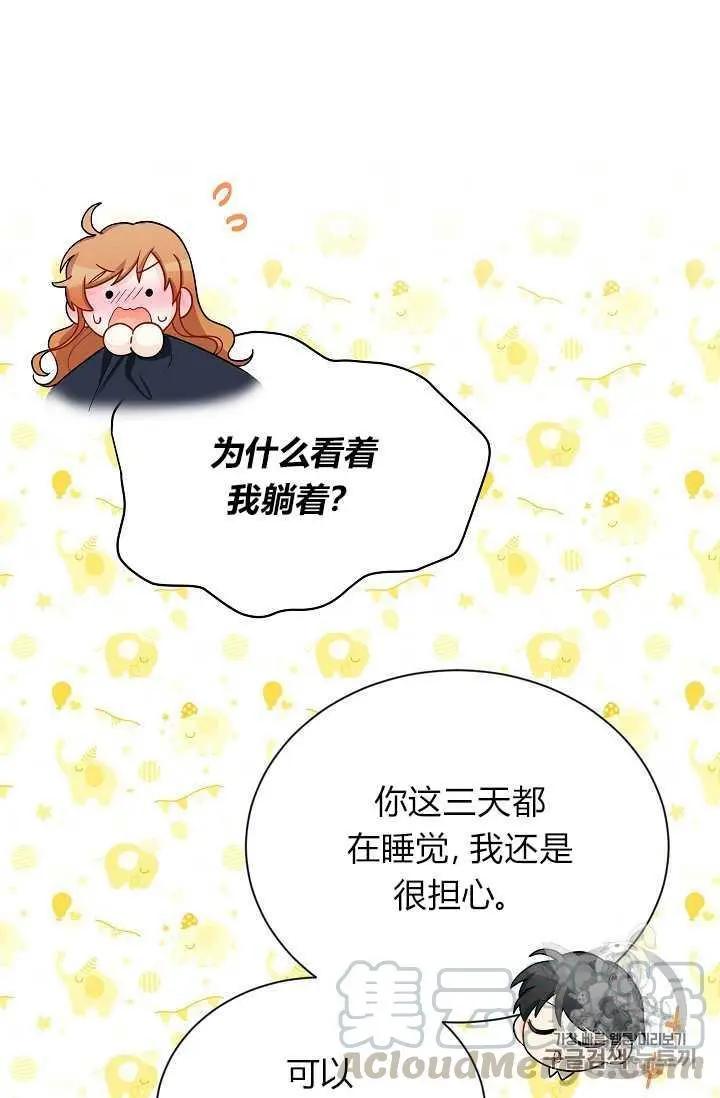 第 65 页