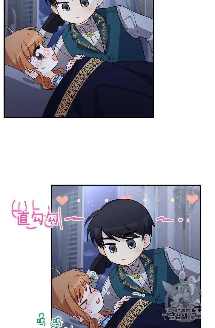 第 67 页