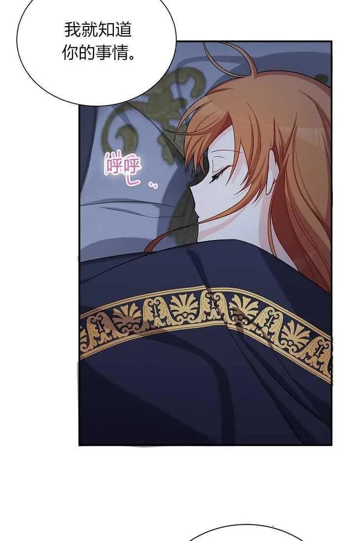 第 74 页