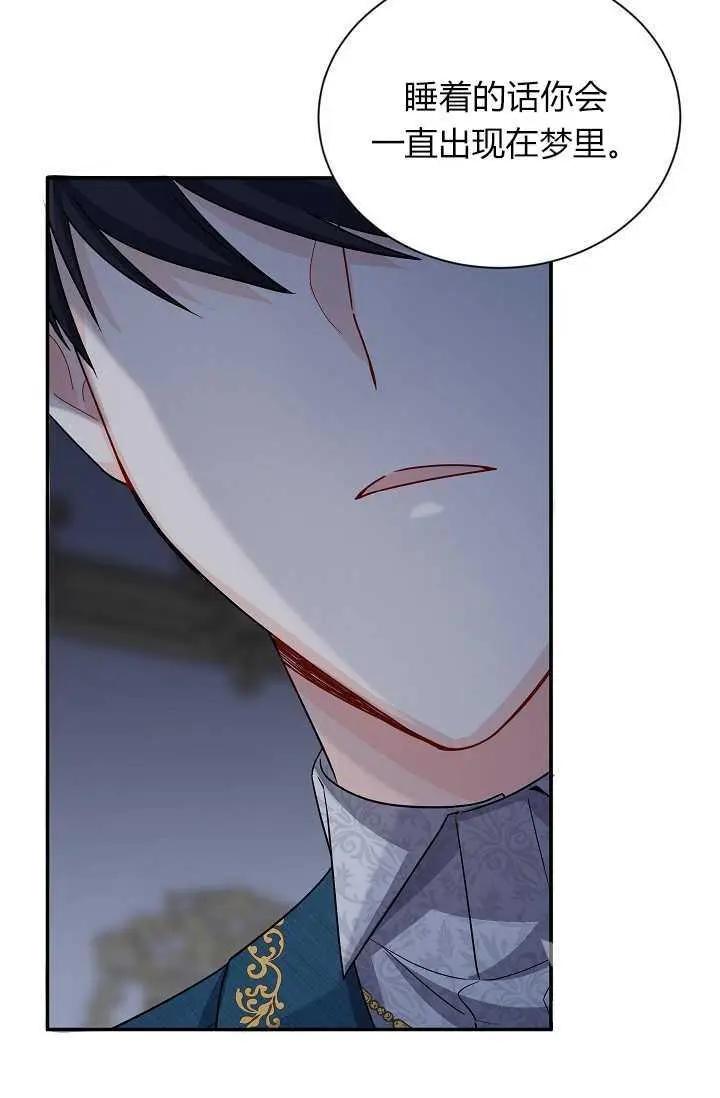 第 75 页