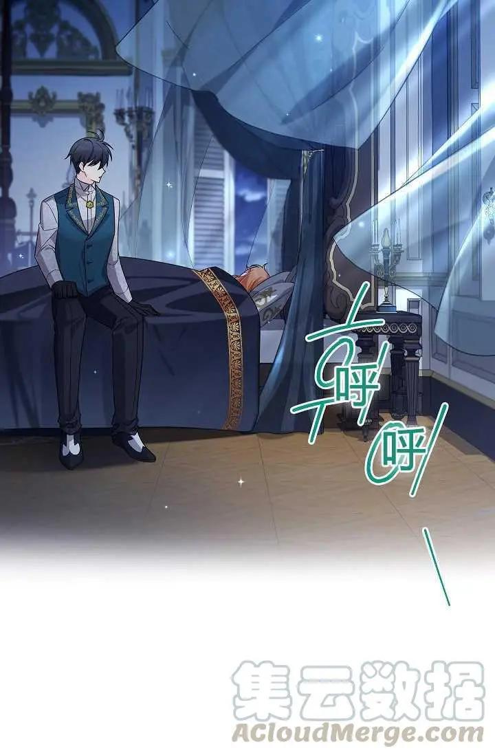 第 77 页