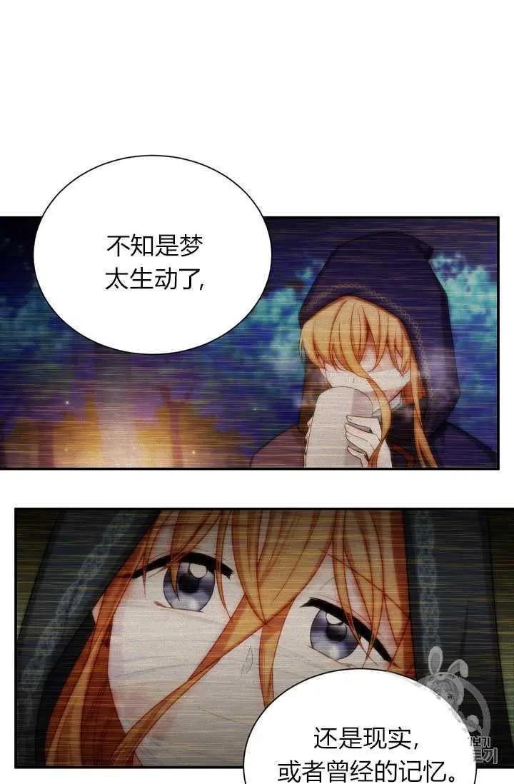 第 78 页