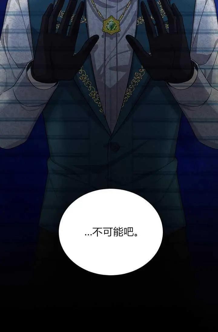 第 82 页
