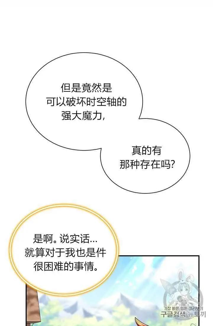第 76 页