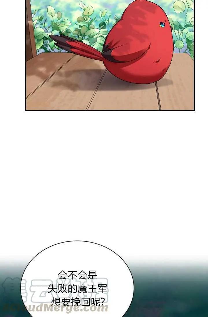 第 77 页