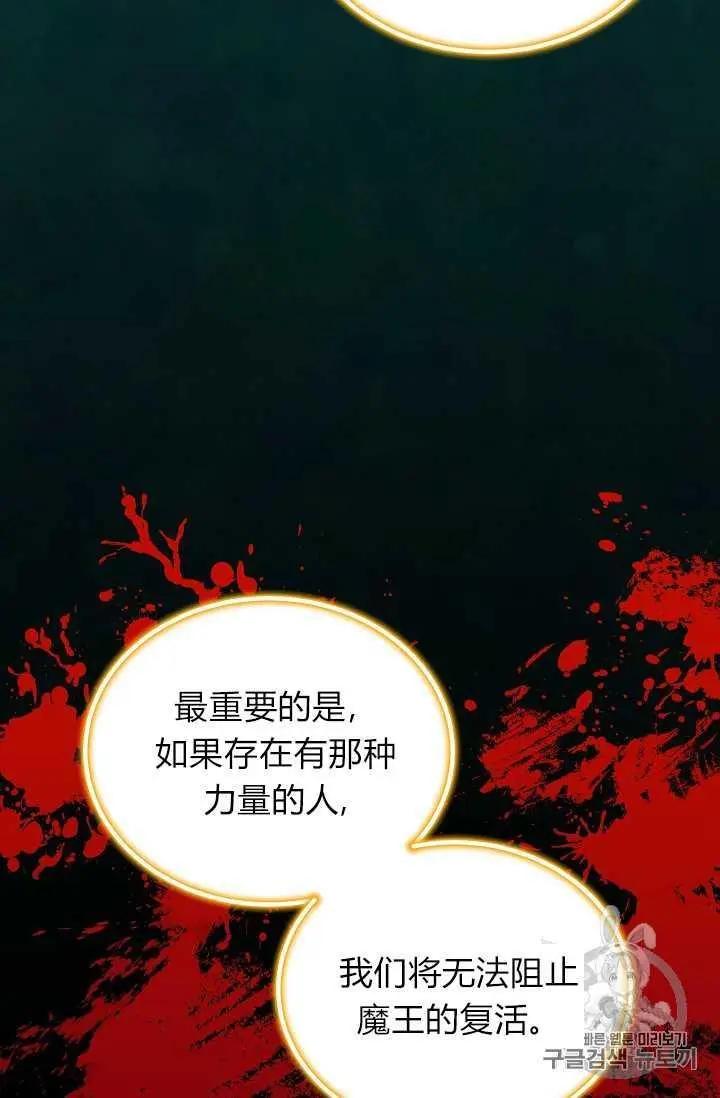 第 79 页