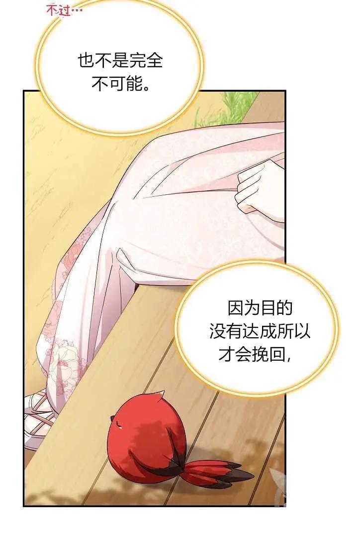 第 82 页