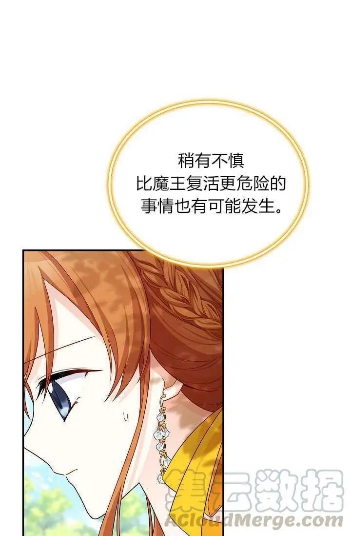 第 85 页