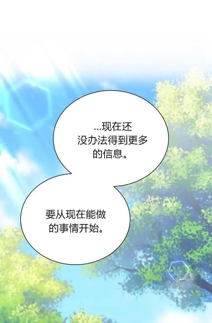 第 87 页