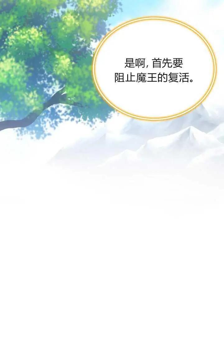 第 88 页