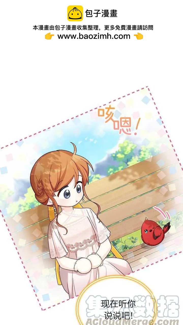 第 89 页