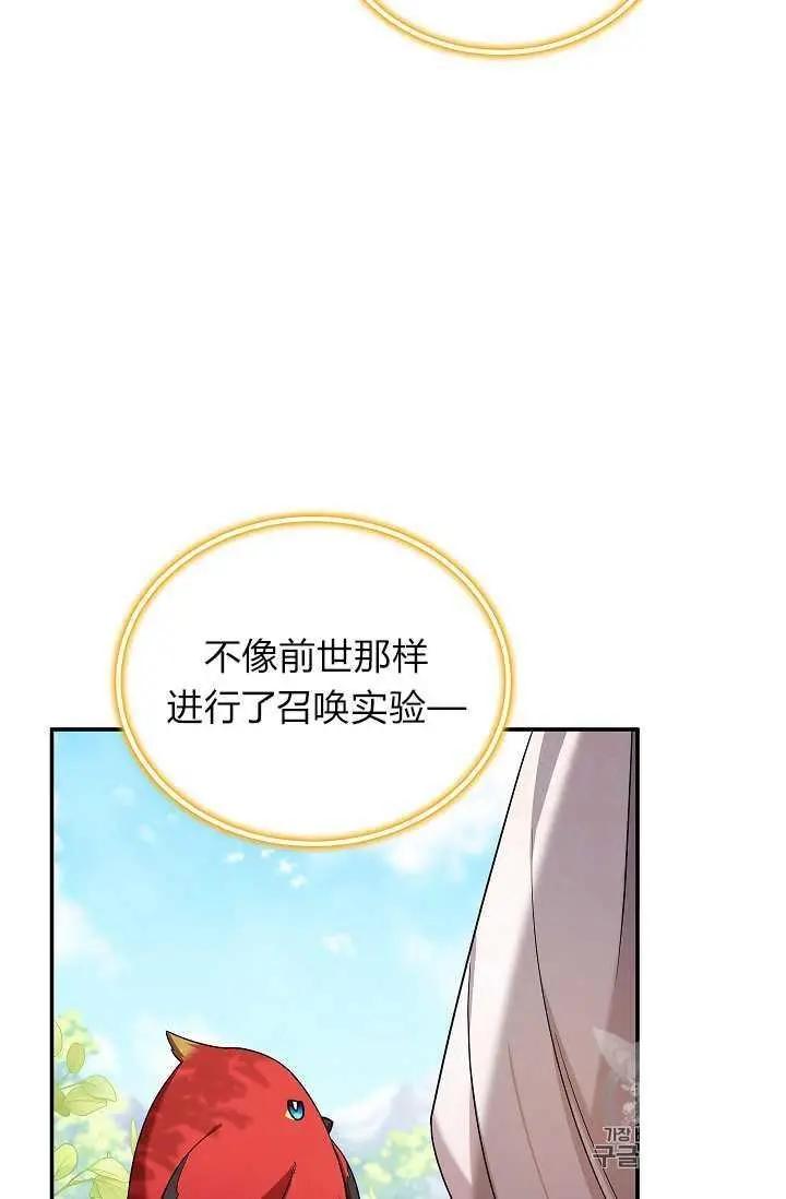 第 90 页