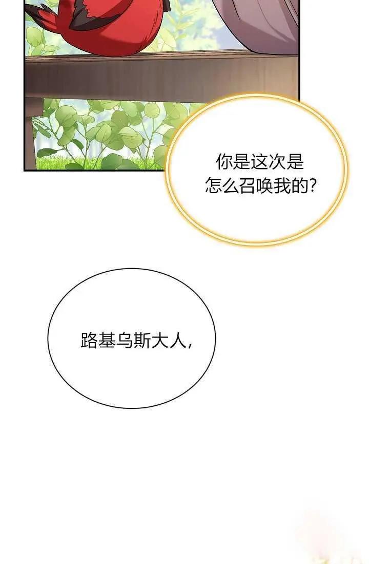 第 91 页