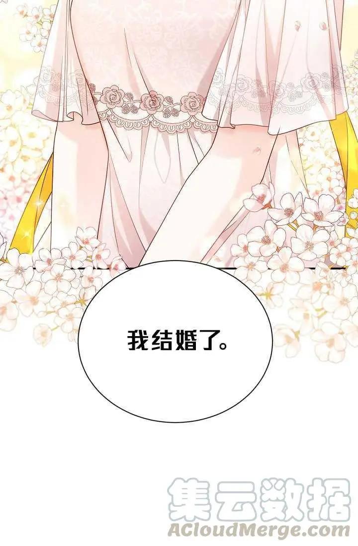 第 93 页