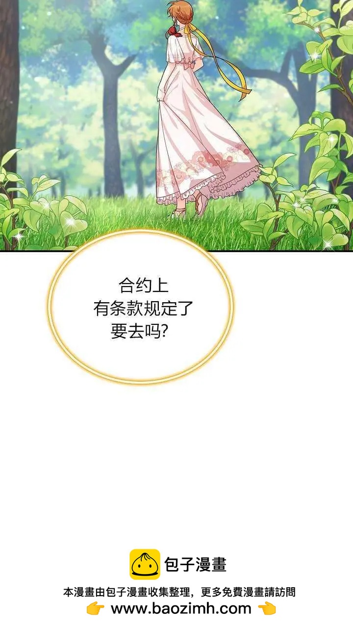 第 50 页
