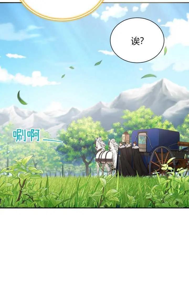第 54 页