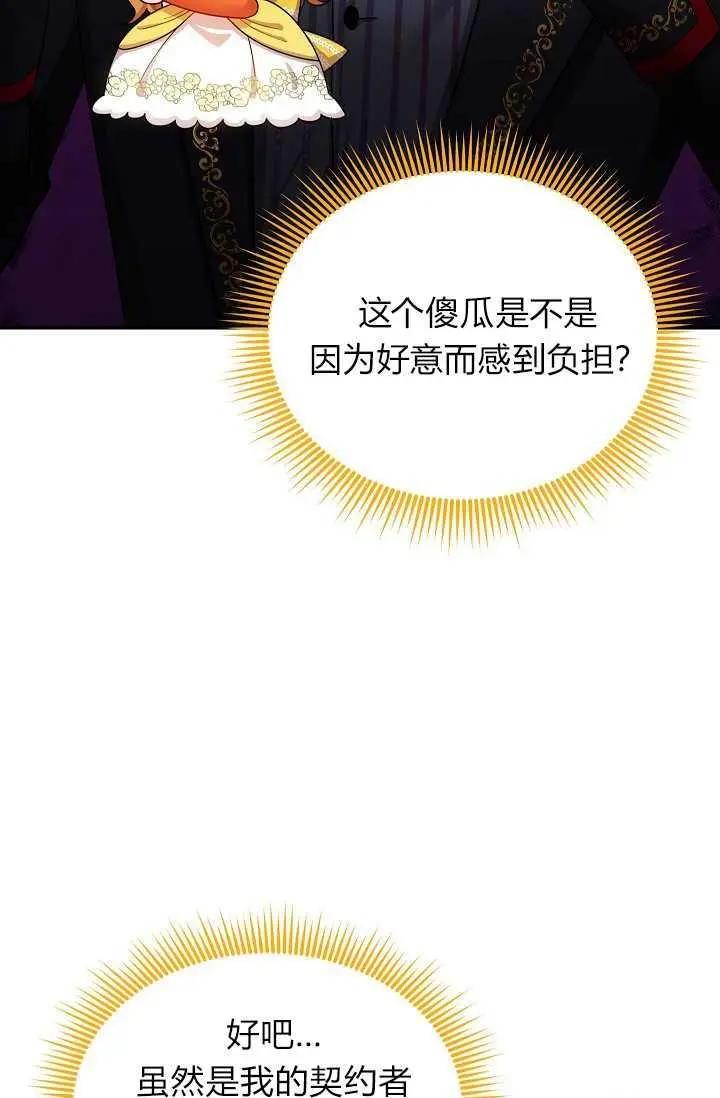 第 58 页