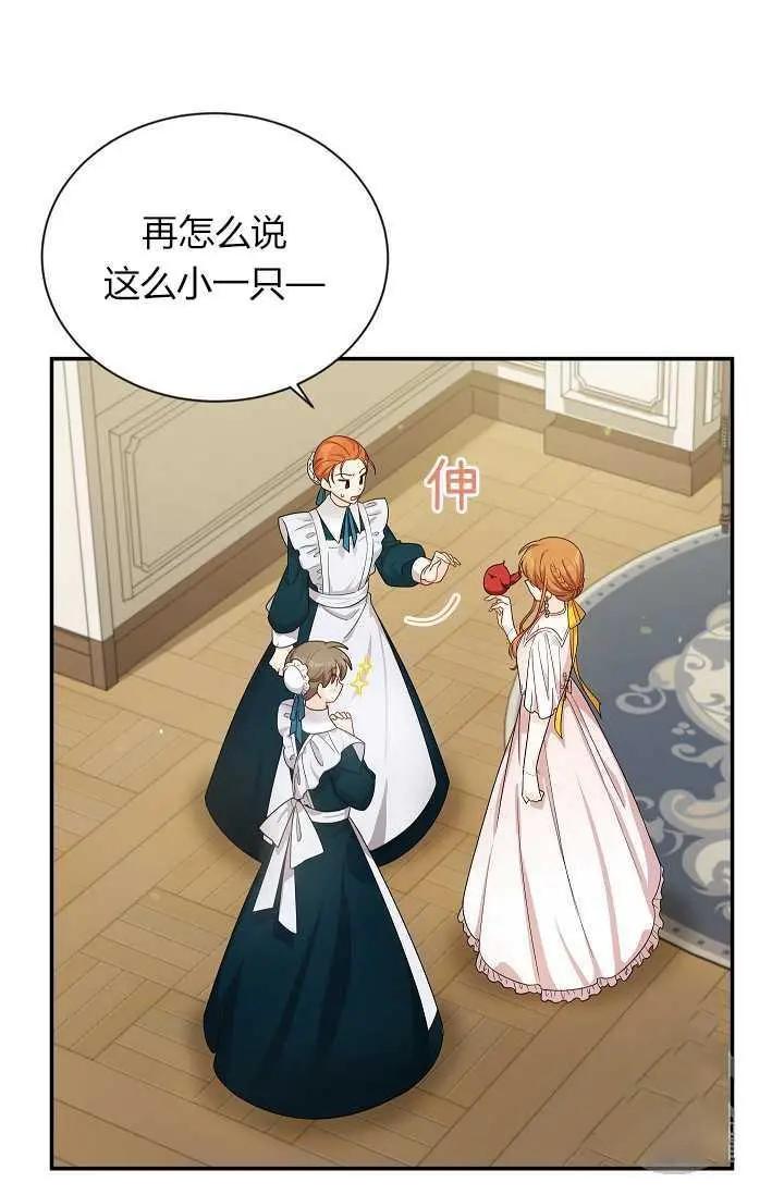 第 63 页