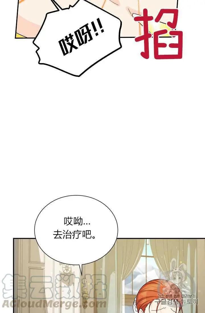第 65 页