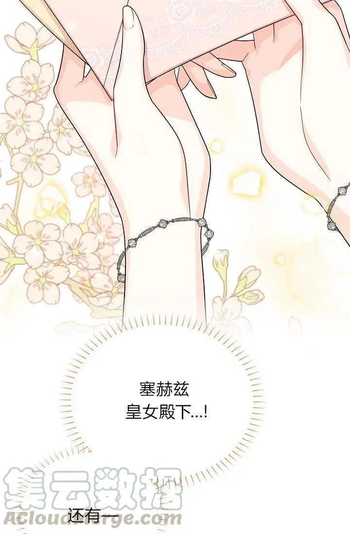 第 69 页