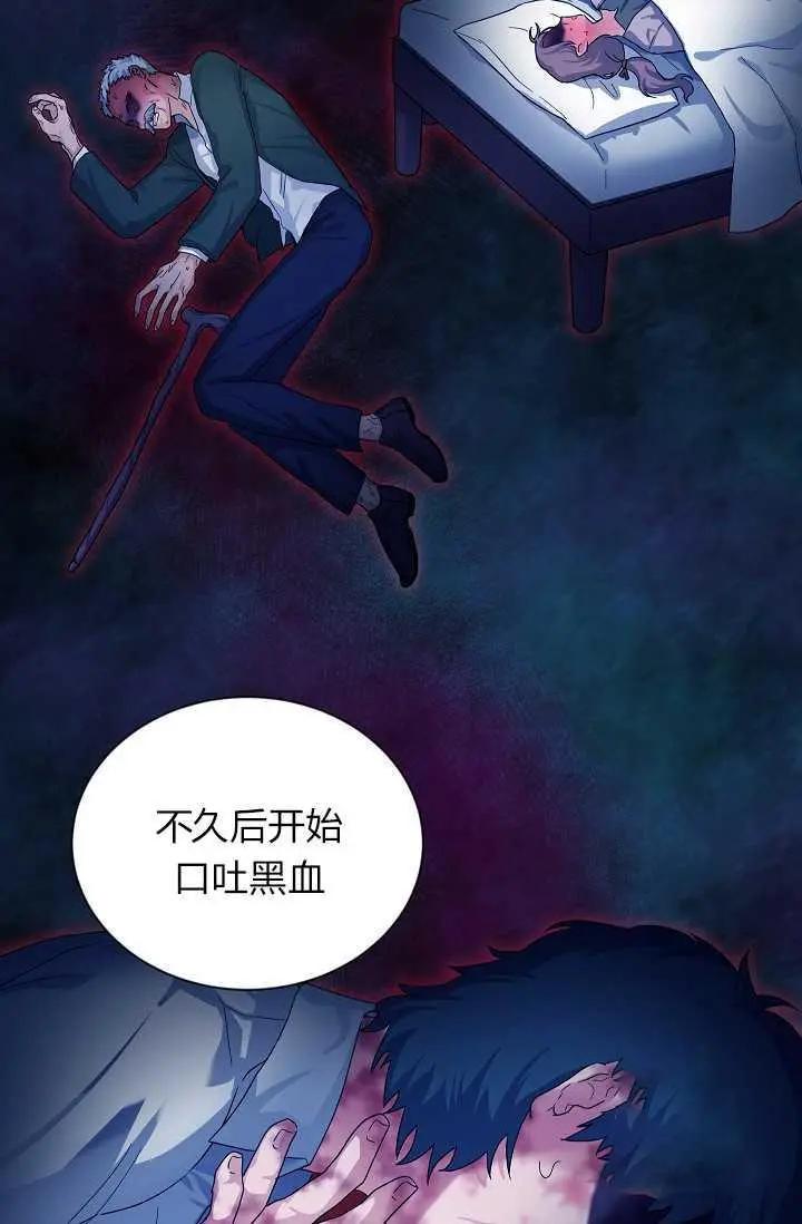 第 66 页