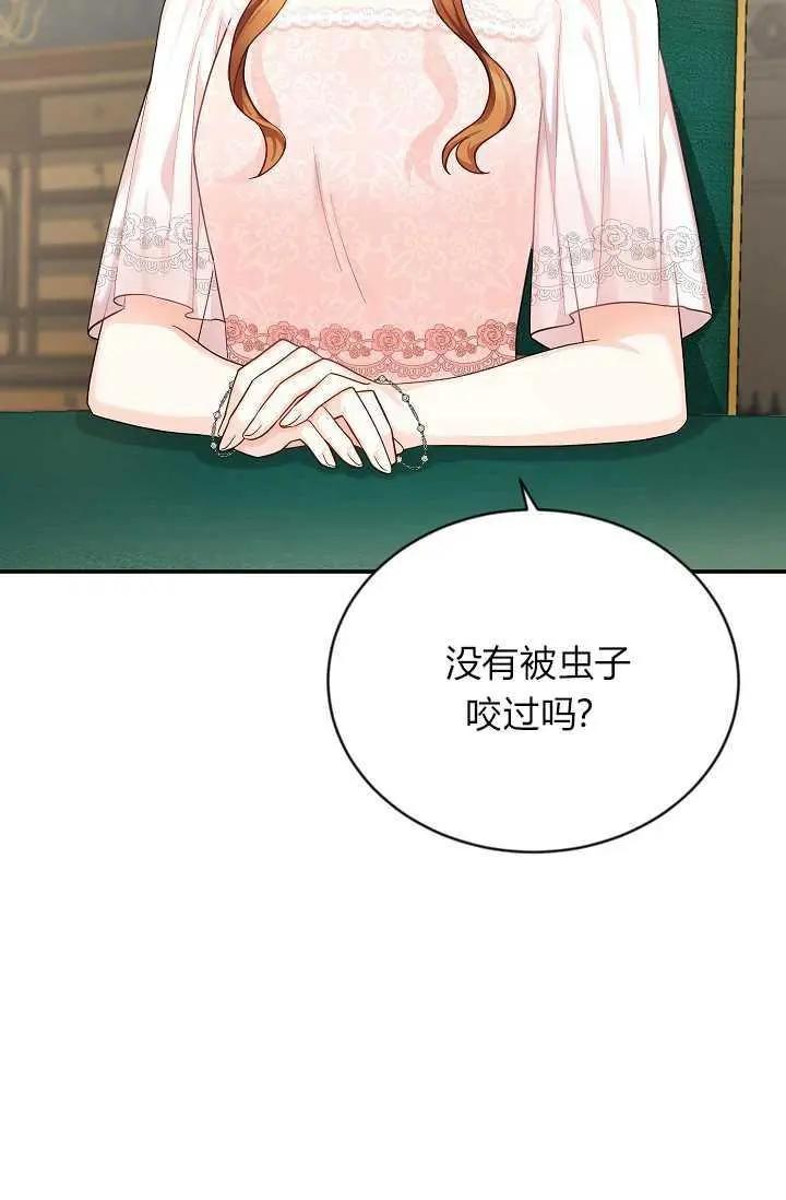 第 76 页