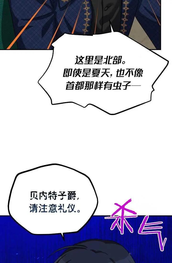 第 78 页
