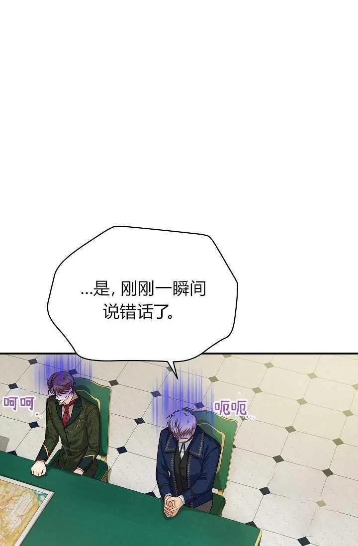 第 80 页