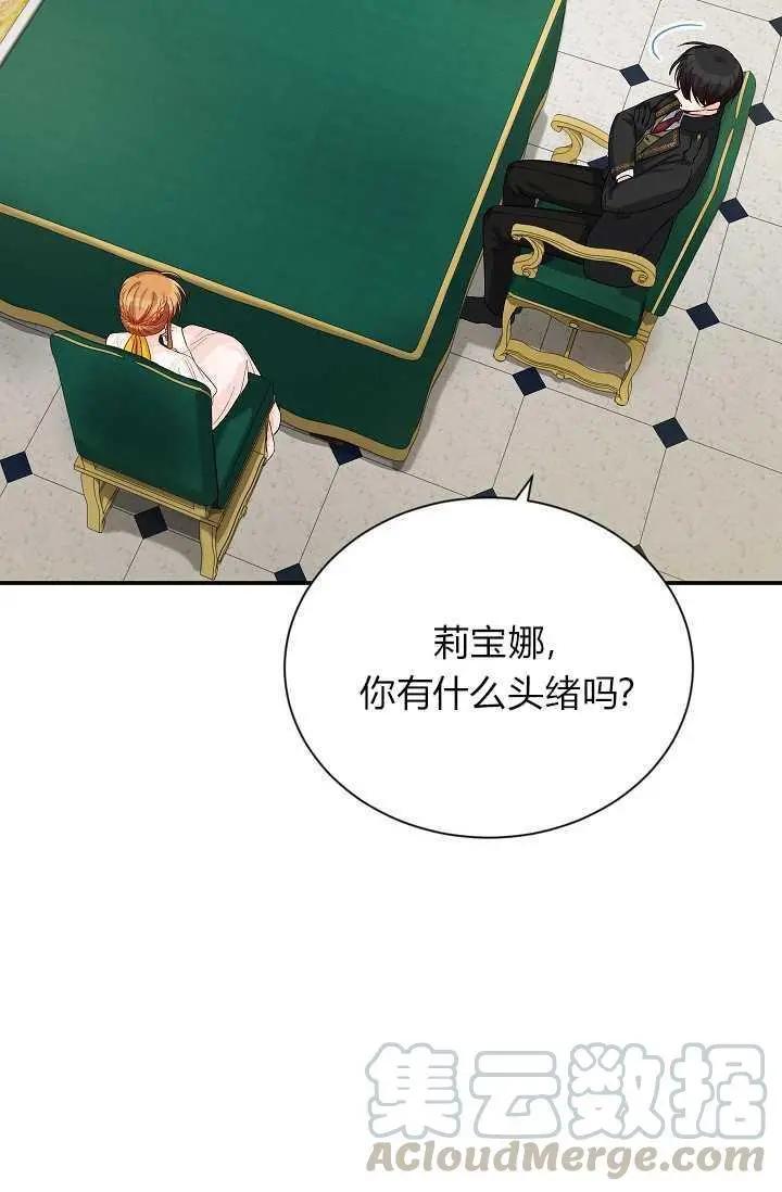 第 81 页