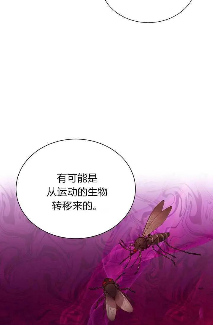 第 83 页