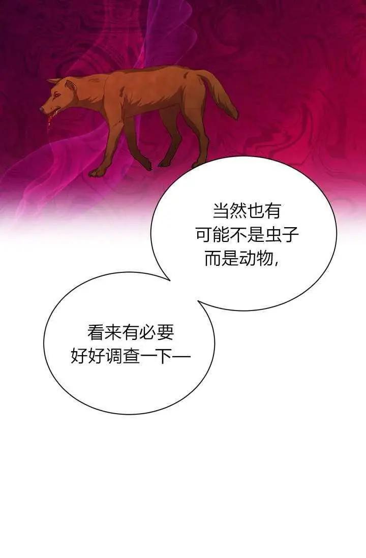 第 84 页