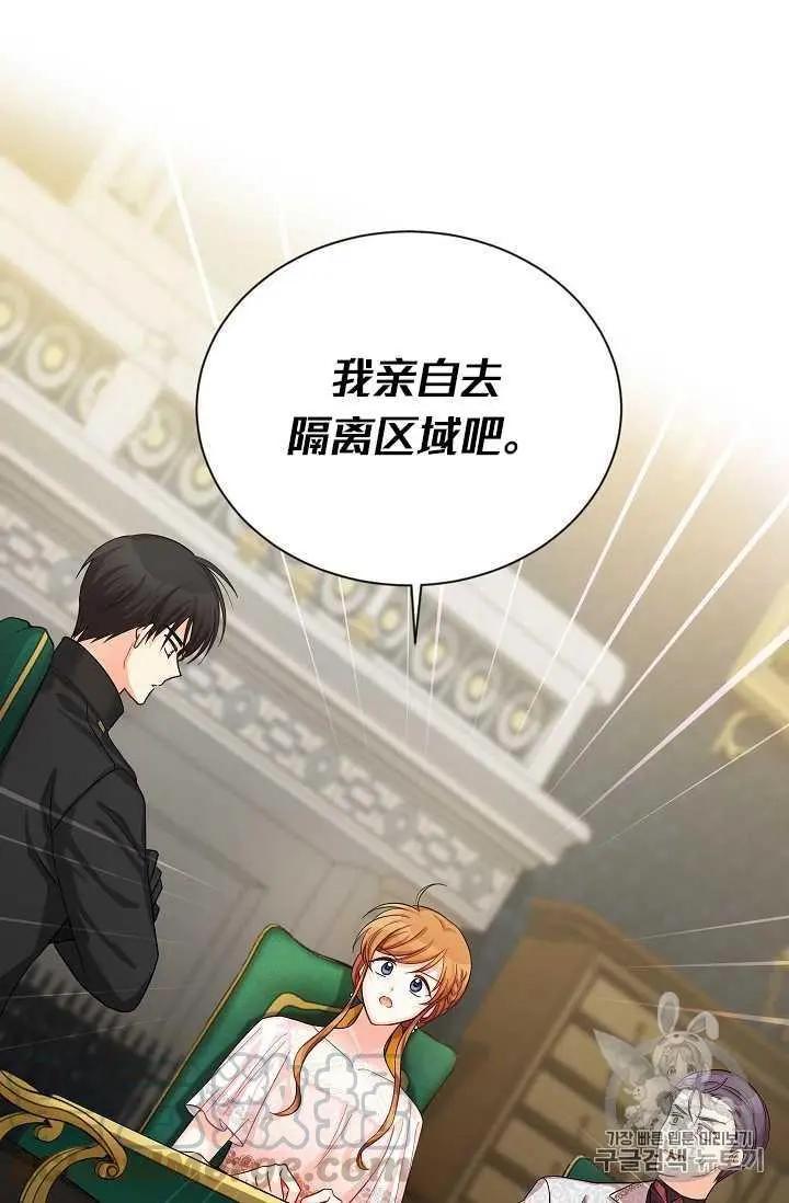 第 85 页