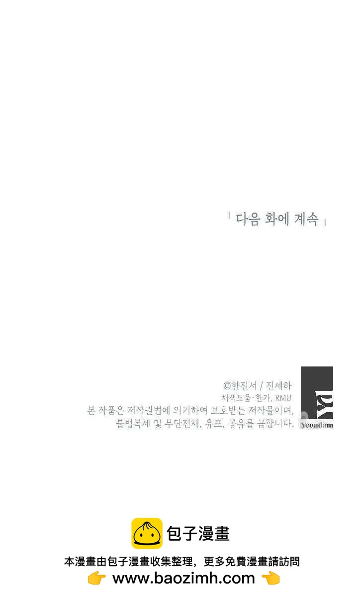 第 87 页