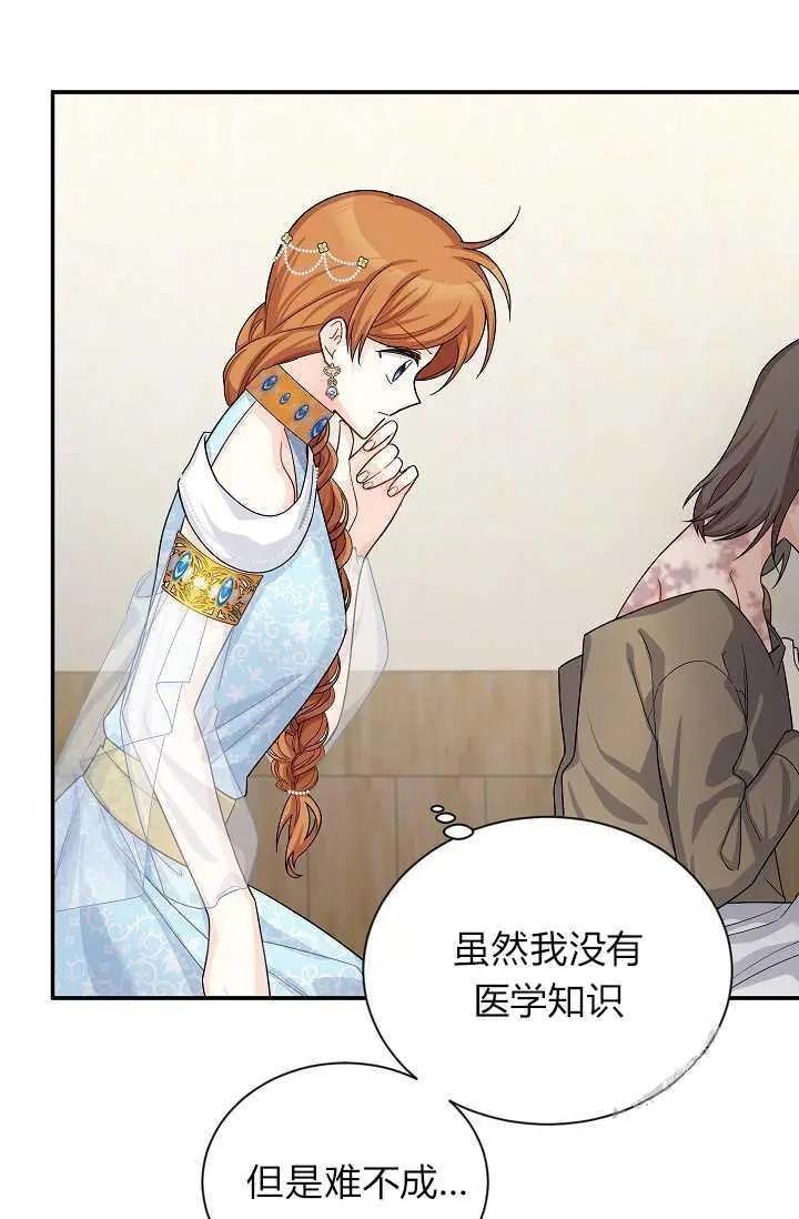第 38 页
