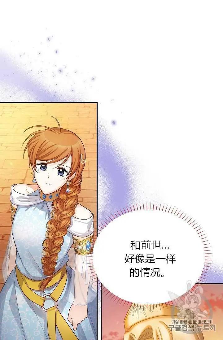 第 58 页