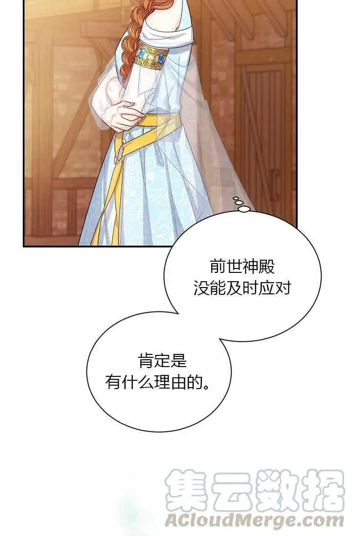 第 69 页