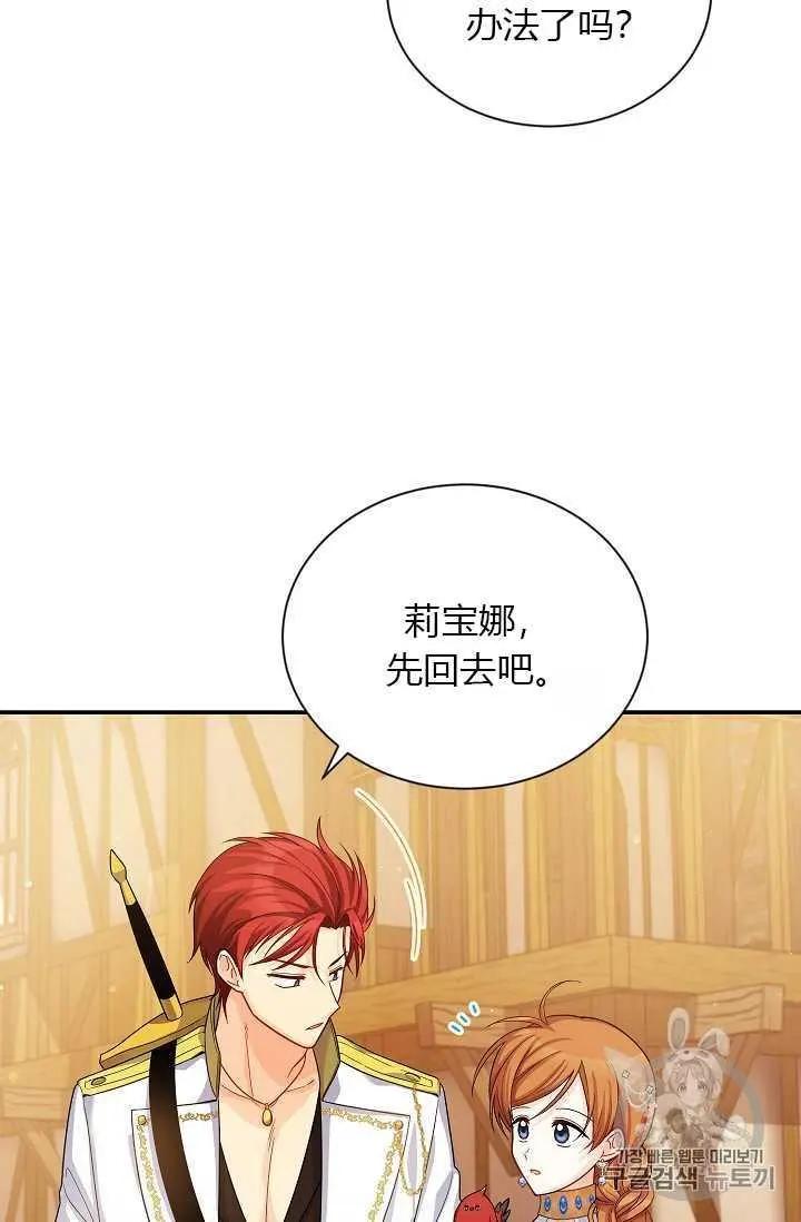 第 72 页